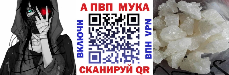 Где купить Гаврилов-Ям Кокаин Меф мяу мяу Кетамин Конопля Гашиш