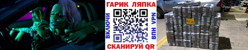 Канабис Гаврилов-Ям