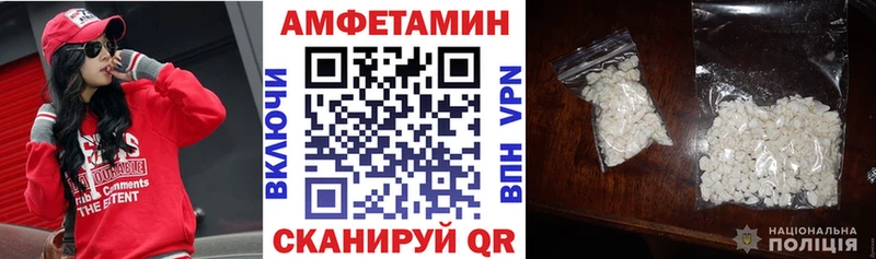 АМФЕТАМИН Premium  Гаврилов-Ям 