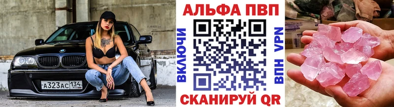 магазин  наркотиков  Гаврилов-Ям  А ПВП Crystall 