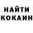 МЕТАДОН кристалл flscl vls