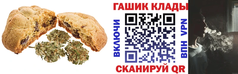 купить наркоту  Гаврилов-Ям  Еда ТГК конопля 