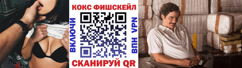 Cocaine VHQ  МЕГА как войти  Гаврилов-Ям 