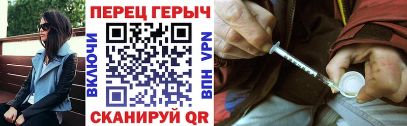 где купить наркотик  Гаврилов-Ям  Героин Heroin 