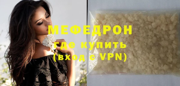 скорость mdpv Баксан
