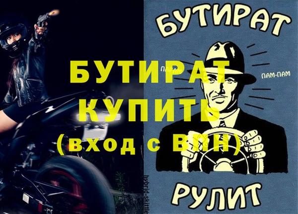 бошки Балабаново