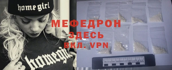 скорость mdpv Баксан