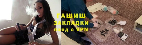 бошки Балабаново