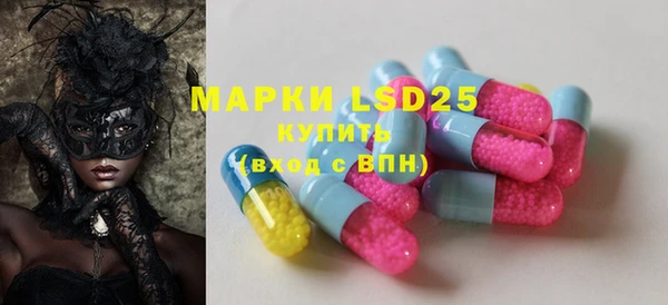 марки lsd Балахна