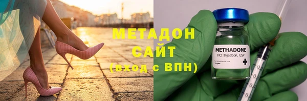 марки lsd Балахна