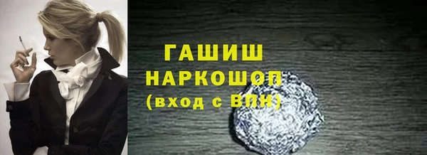 марки lsd Балахна