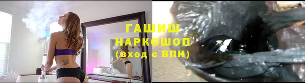марки lsd Балахна