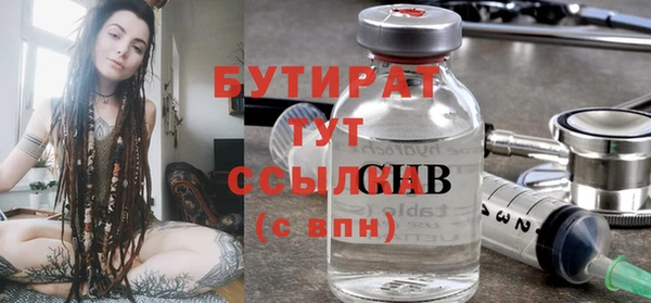 бошки Балабаново