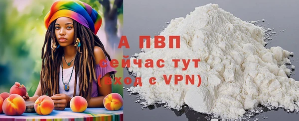 бошки Балабаново