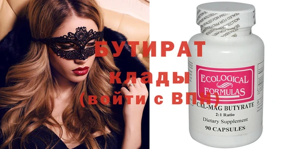 бошки Балабаново