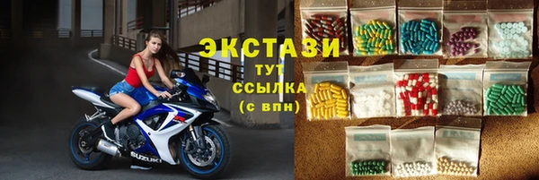 марки lsd Балахна