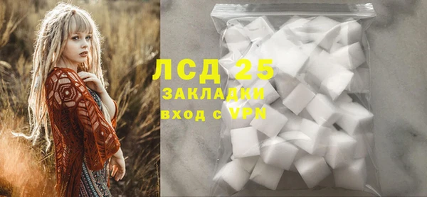 марки lsd Балахна