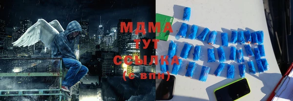 скорость mdpv Баксан