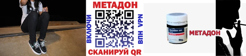 blacksprut ссылка  Гаврилов-Ям  МЕТАДОН кристалл 