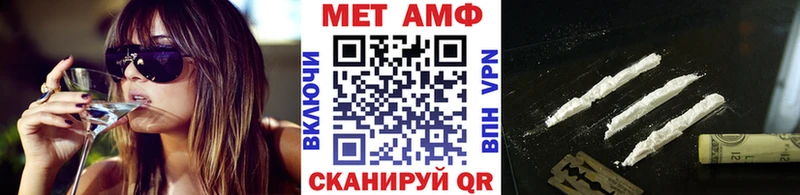 Первитин мет где найти Гаврилов-Ям