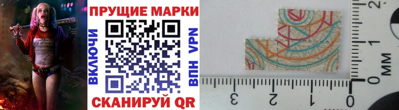 Марки N-bome 1,5мг  Гаврилов-Ям 