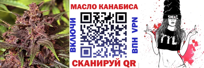 omg зеркало  Гаврилов-Ям  ТГК Wax 